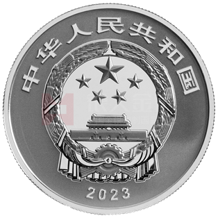 國家寶藏（文明曙光）15克銀質(zhì)紀念幣（陶鷹鼎）