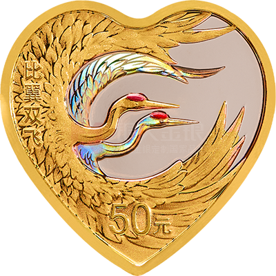 2023吉祥文化3克心形金質(zhì)紀念幣（美好愛情）