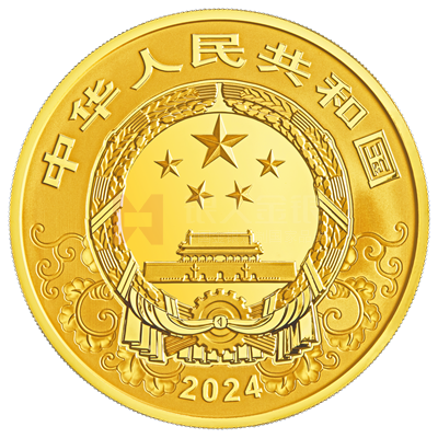 2024中國(guó)甲辰（龍）年150克金質(zhì)紀(jì)念幣