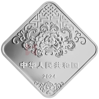 2024年賀歲8克菱形銀質(zhì)紀念幣