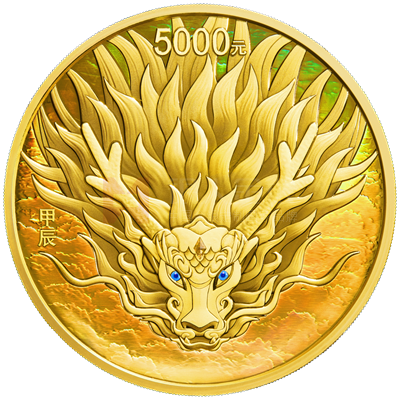 2024中國甲辰（龍）年500克金質(zhì)紀念幣
