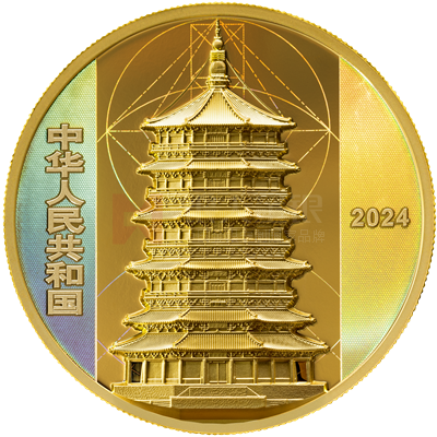 應(yīng)縣佛宮寺釋迦塔100克金質(zhì)紀念幣