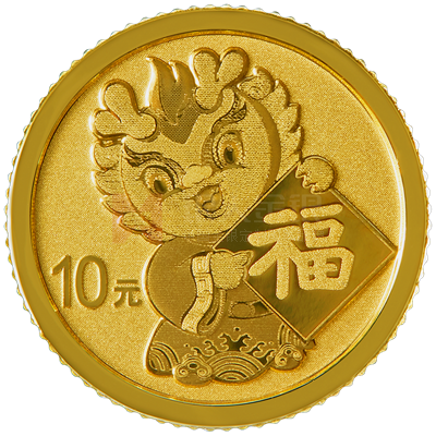 2024年賀歲1克金質(zhì)紀念幣