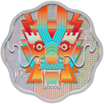 2024中國甲辰（龍）年30克梅花形銀質(zhì)紀念幣