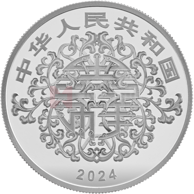 2024吉祥文化15克銀質(zhì)紀念幣（吉祥幸福）