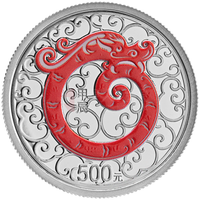 2024中國甲辰（龍）年15克鉑質(zhì)紀念幣