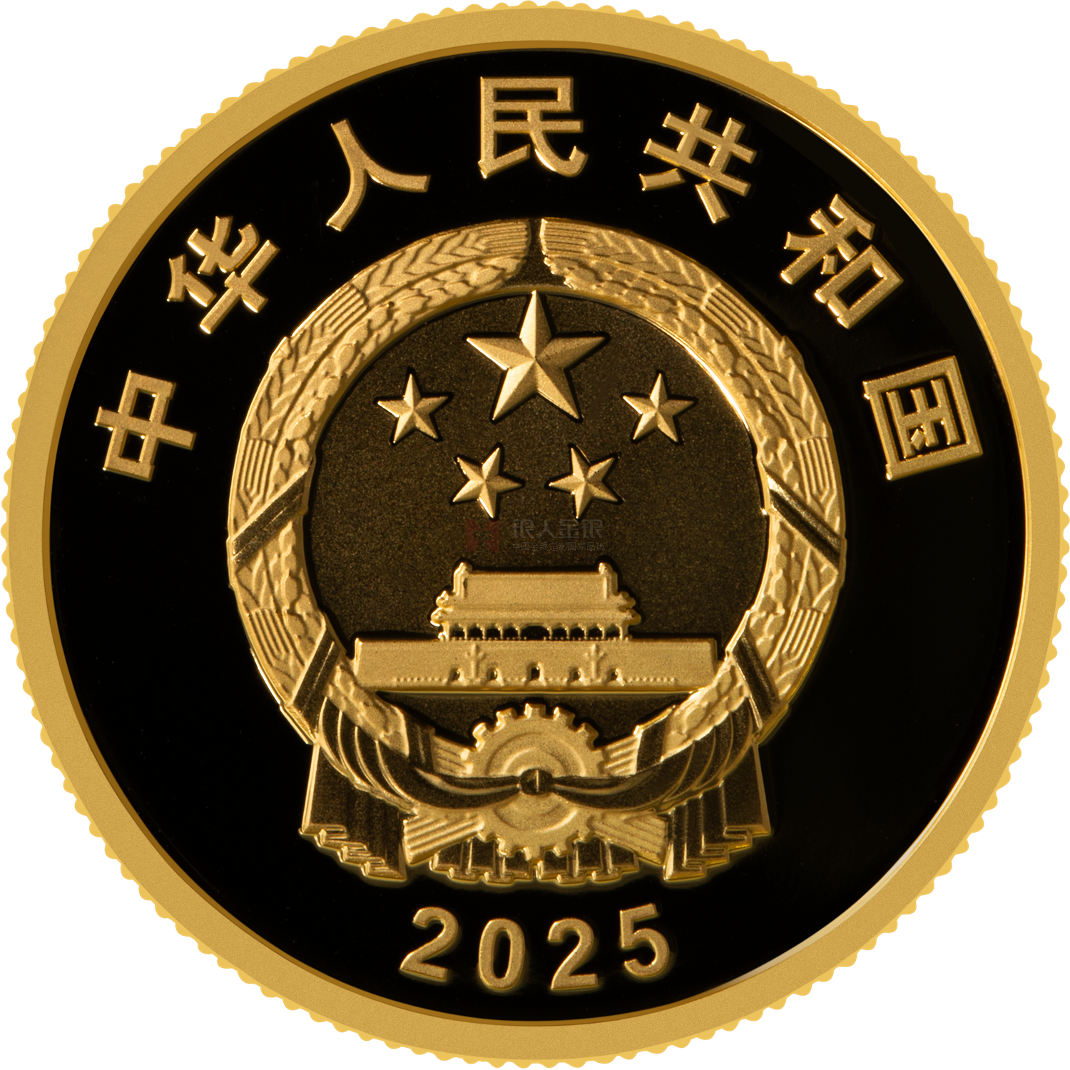 中國人民抗日戰(zhàn)爭暨世界反法西斯戰(zhàn)爭勝利80周年8克金質紀念幣