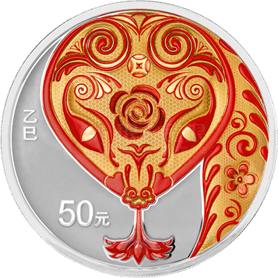2025中國乙巳（蛇）年150克銀質(zhì)紀念幣