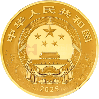 2025中國(guó)乙巳（蛇）年500克金質(zhì)紀(jì)念幣