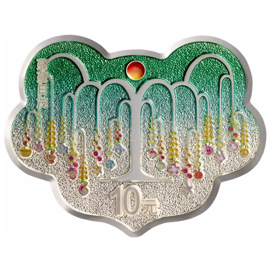 2025吉祥文化30克如意形銀質(zhì)紀念幣