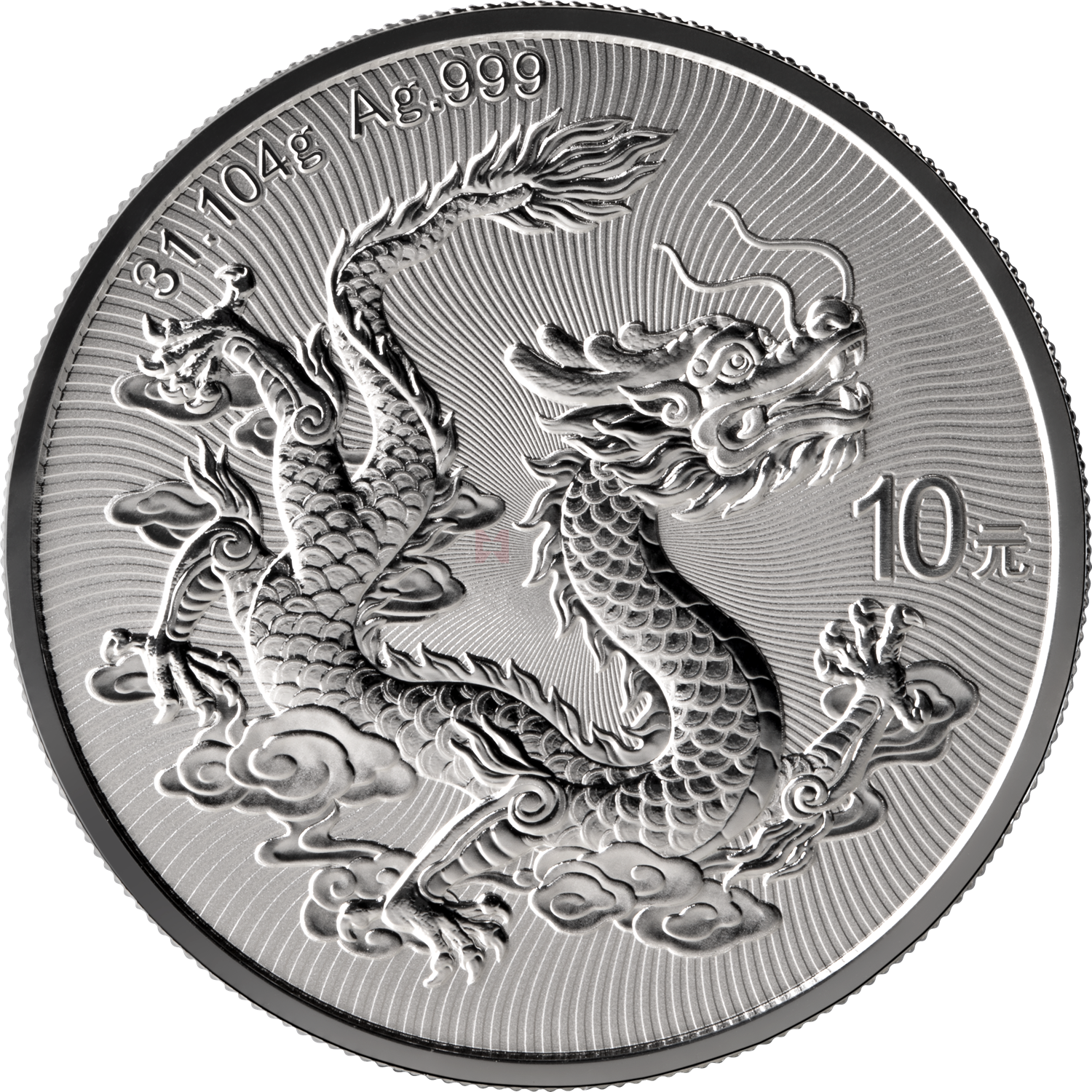 第十五屆全國運(yùn)動(dòng)會(huì)中國龍加字31.104克銀質(zhì)紀(jì)念幣（全運(yùn)會(huì)）