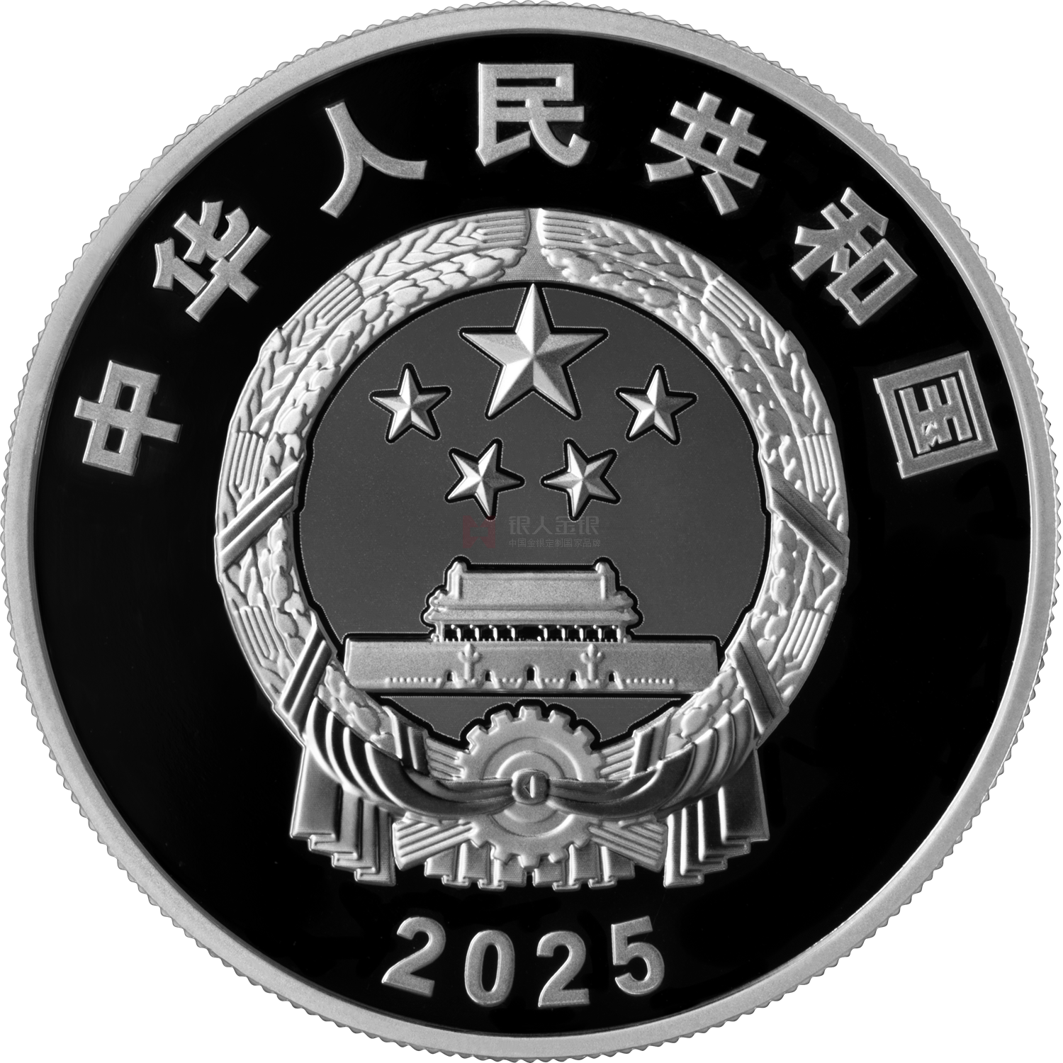 新疆維吾爾自治區(qū)成立70周年30克銀質紀念幣