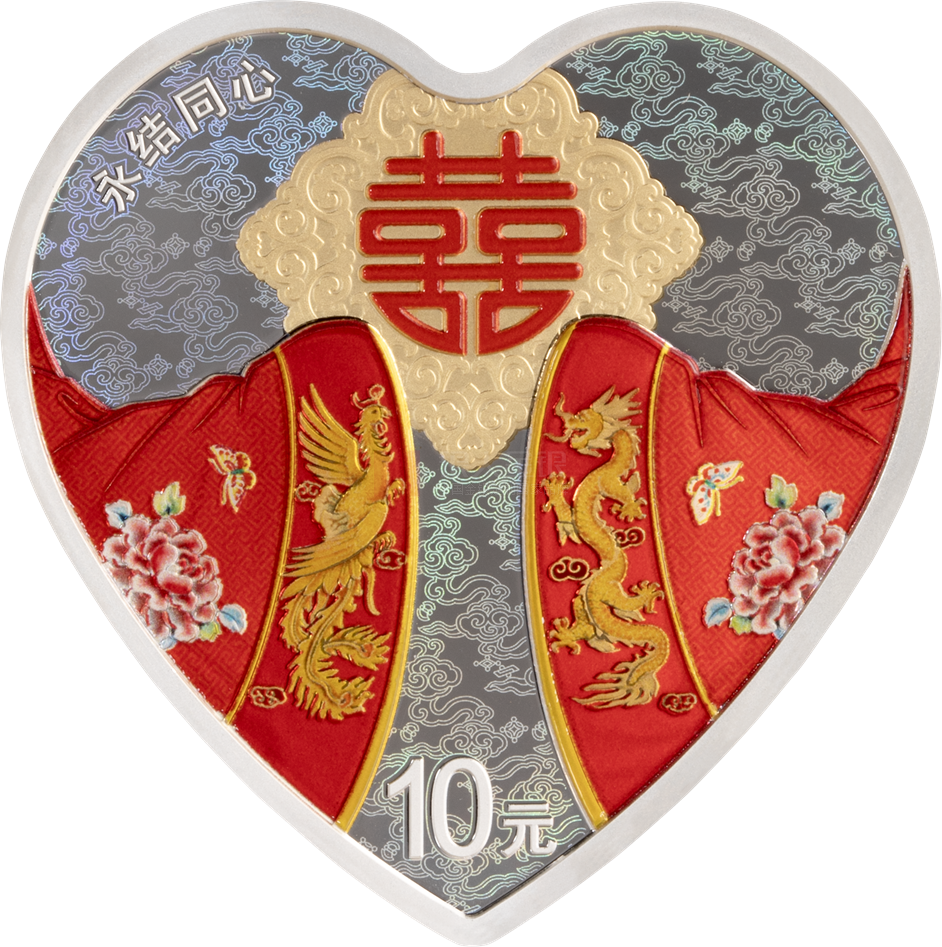 2025吉祥文化30克心形銀質(zhì)紀念幣