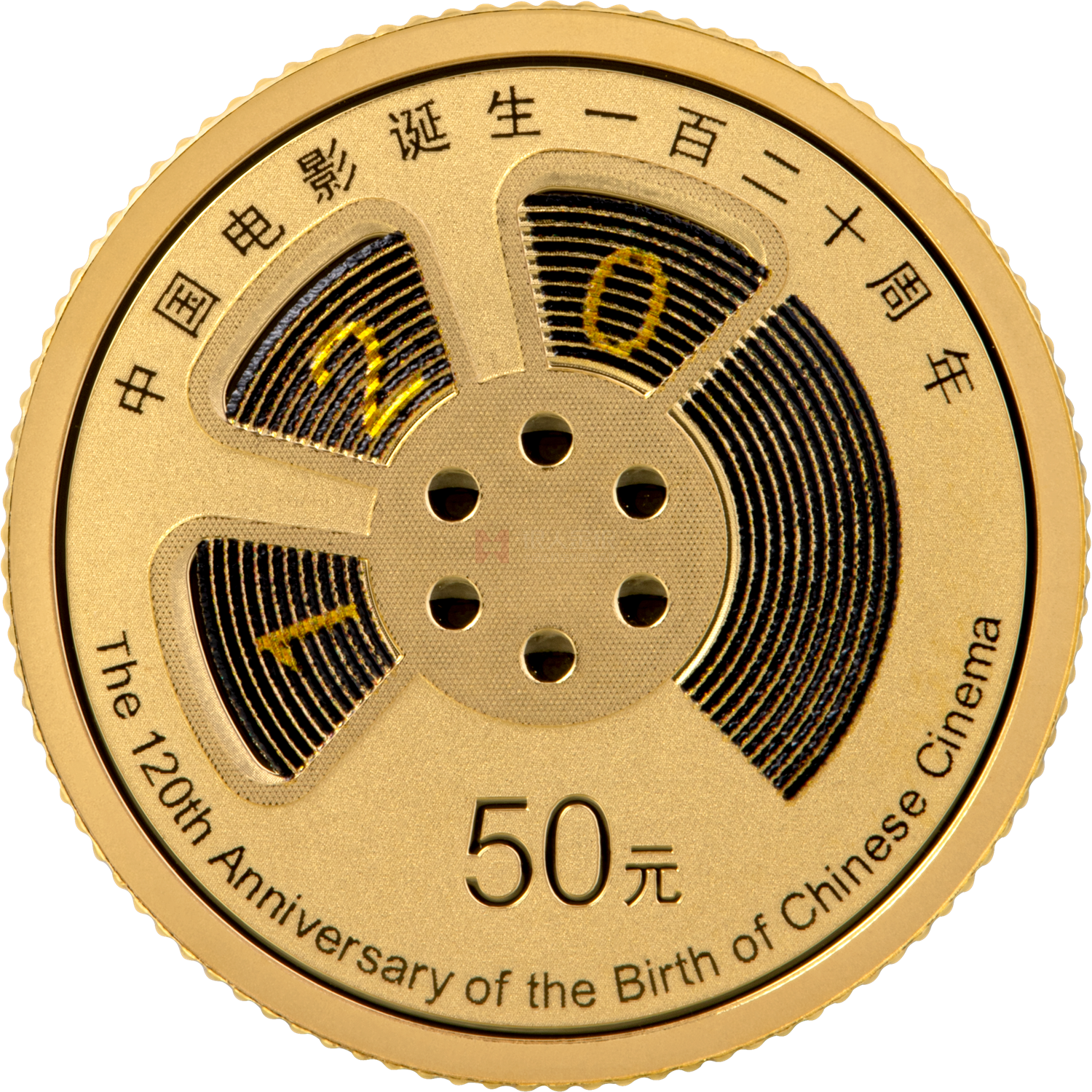 中國電影誕生120周年3克金質(zhì)紀(jì)念幣