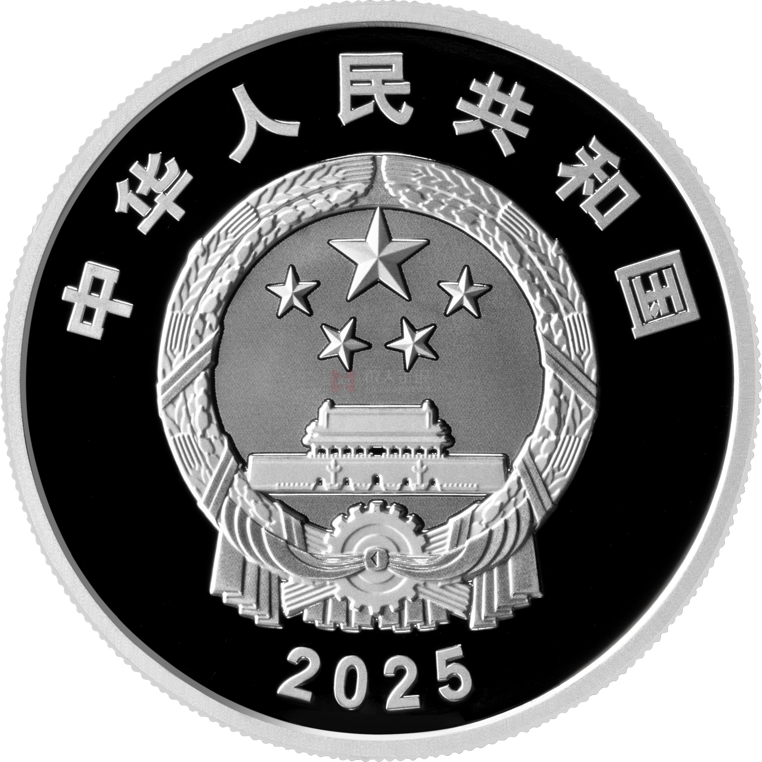 西藏自治區(qū)成立60周年30克銀質(zhì)紀(jì)念幣