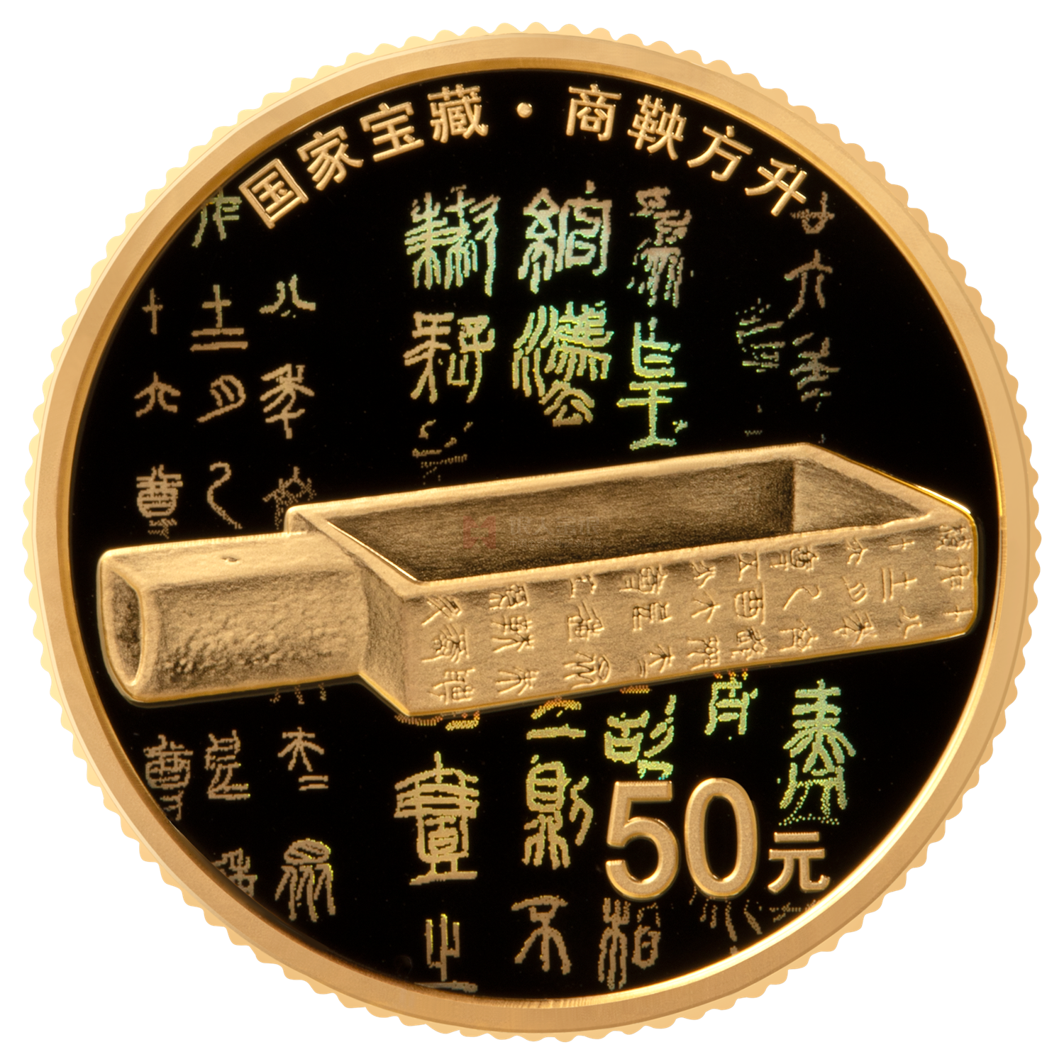 國家寶藏（統(tǒng)一氣象）3克金質(zhì)紀(jì)念幣
