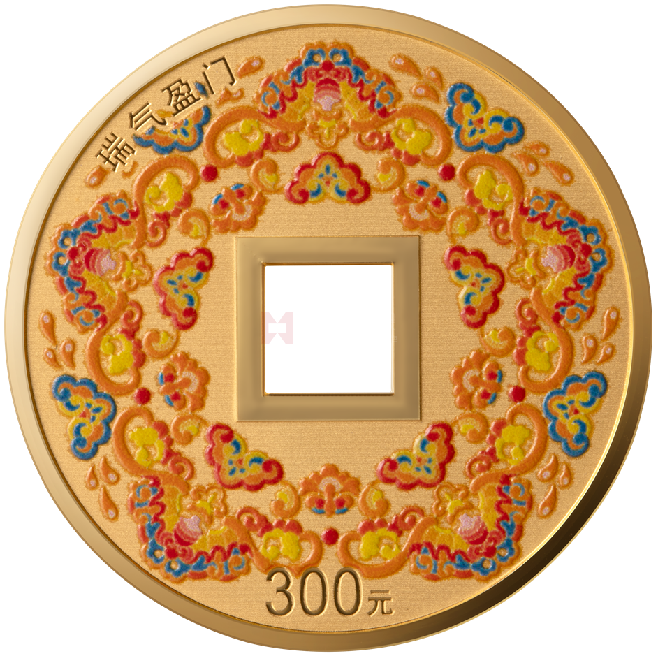 2025吉祥文化20克方孔圓形金質(zhì)紀念幣