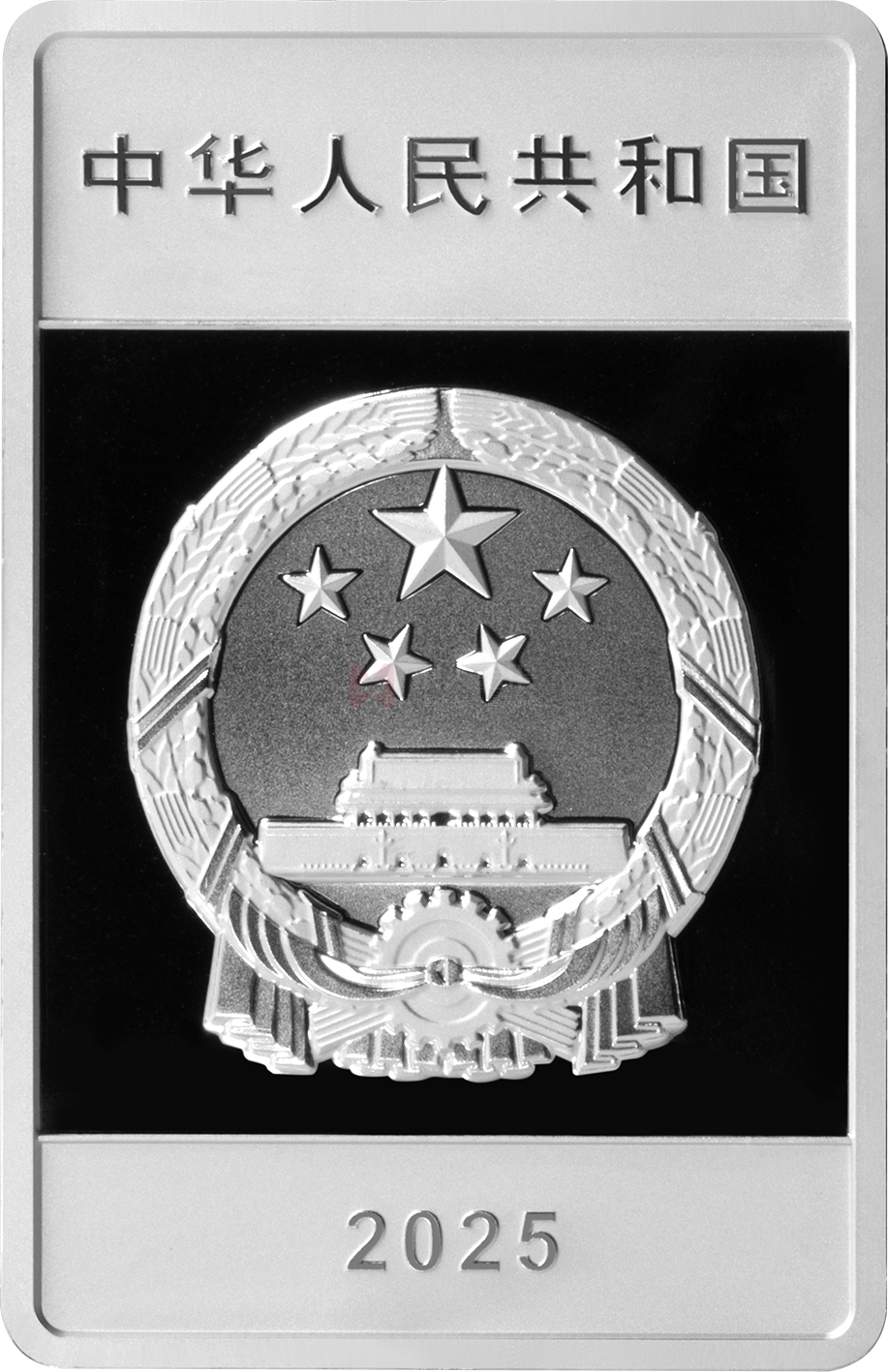 大運河30克長方形銀質(zhì)紀(jì)念幣-山東