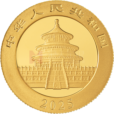 2025版熊貓8克普制金質(zhì)紀念幣