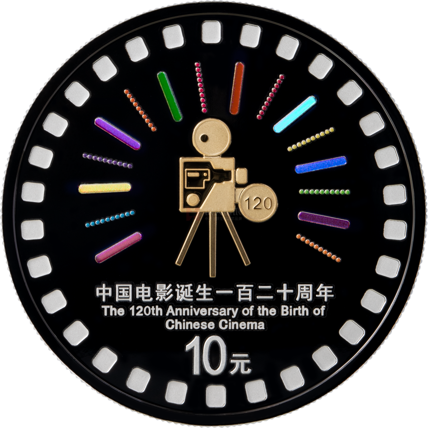 中國電影誕生120周年30克銀質(zhì)紀(jì)念幣