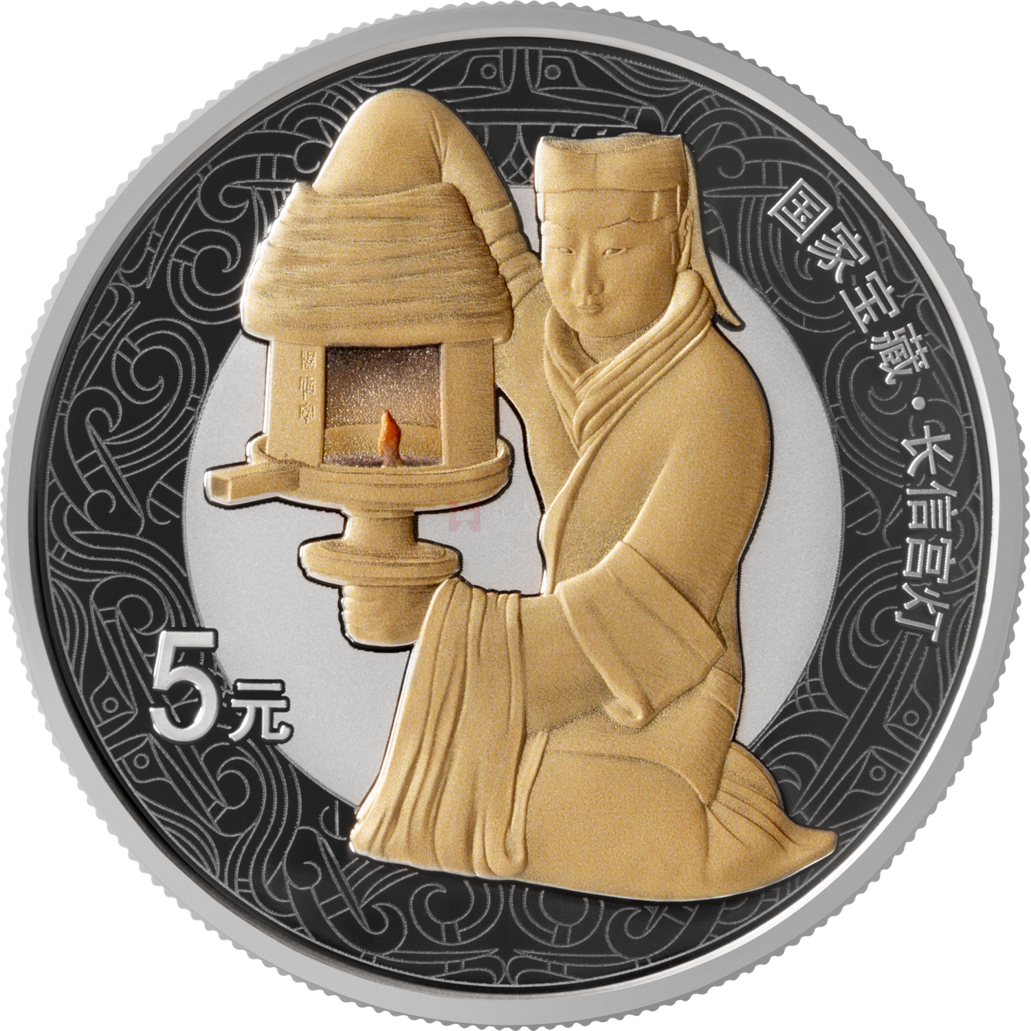 國家寶藏（統(tǒng)一氣象）15克銀質(zhì)紀(jì)念幣-長信宮燈