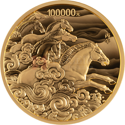 2026中國丙午（馬）年10公斤金質(zhì)紀(jì)念幣