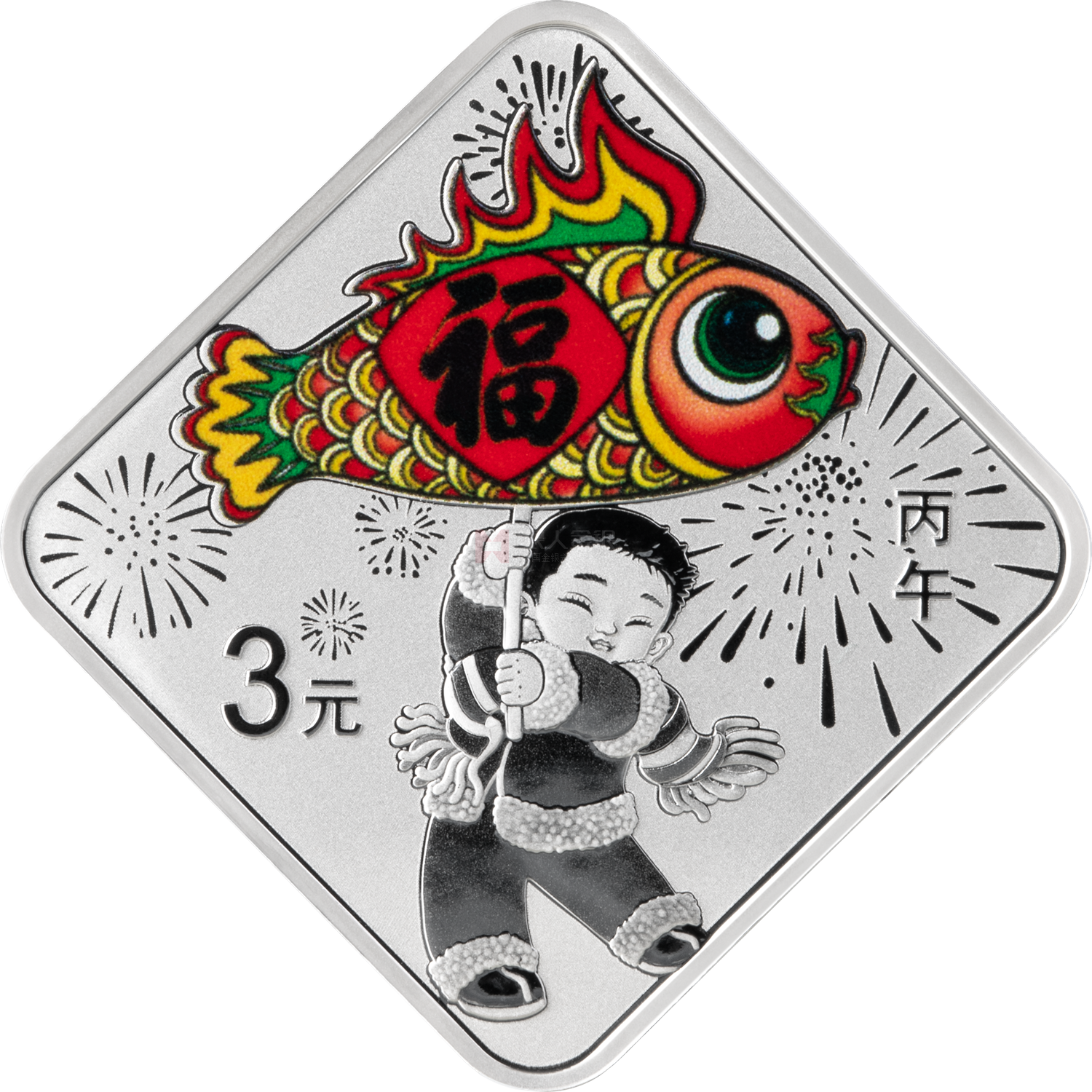 2026年賀歲8克菱形銀質(zhì)紀(jì)念幣