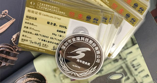 紀念幣定制、定制金銀紀念幣的流程是什么樣的？