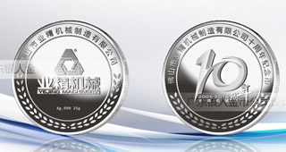 紀(jì)念幣制作為何一定要印制自己的logo與品牌？