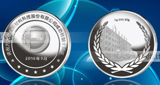 廠慶紀念幣定制一般多大合適？