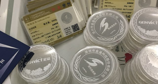 紀念幣制作廠家現(xiàn)狀分析與定制建議