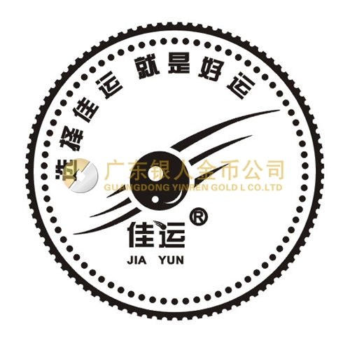 佳運(yùn)新材 佳運(yùn)新材