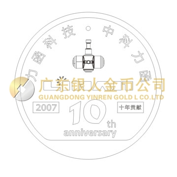 中科力函 中科力函